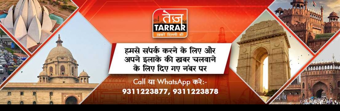 Tez tarrar Cover Image