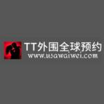Usa waiwei Profile Picture