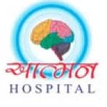 AATMAN Clinic