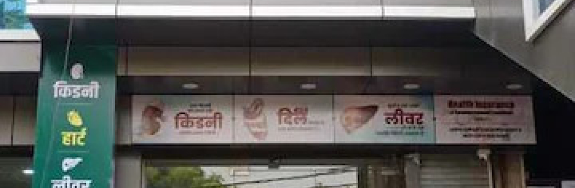 Jeena Sikho HiiMS Hospital Varanasi
