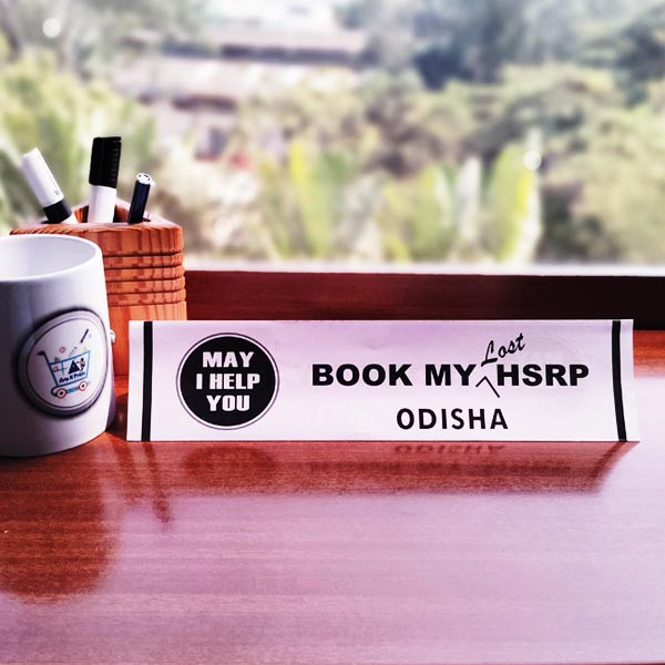 Book My HSRP: Online HSRP Number Plate Booking Ka Easy Guide - JustPaste.it