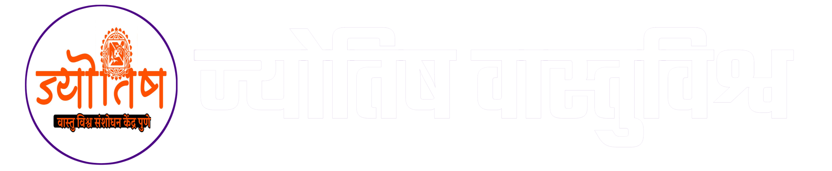 Enjoy Live Punjabi Channels Anytime with a Smart TV Box