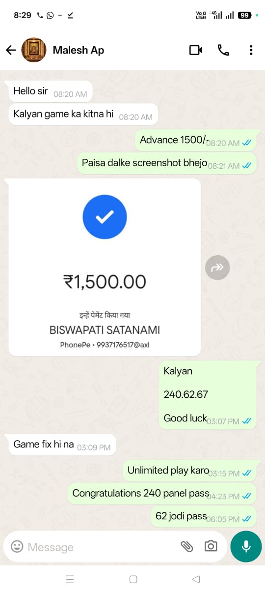 Madhur Matka | Indian Matka & Final Ank Results 2026 | SMKing
