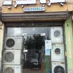 Automatic Washing Maintenance