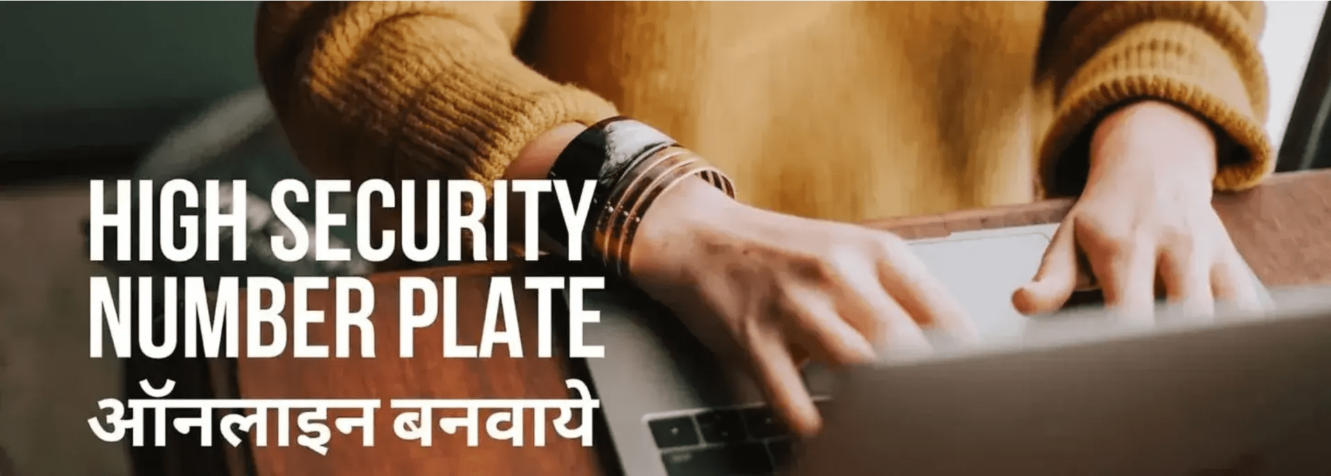 Book My HSRP Number Plate | HSRP Booking Online