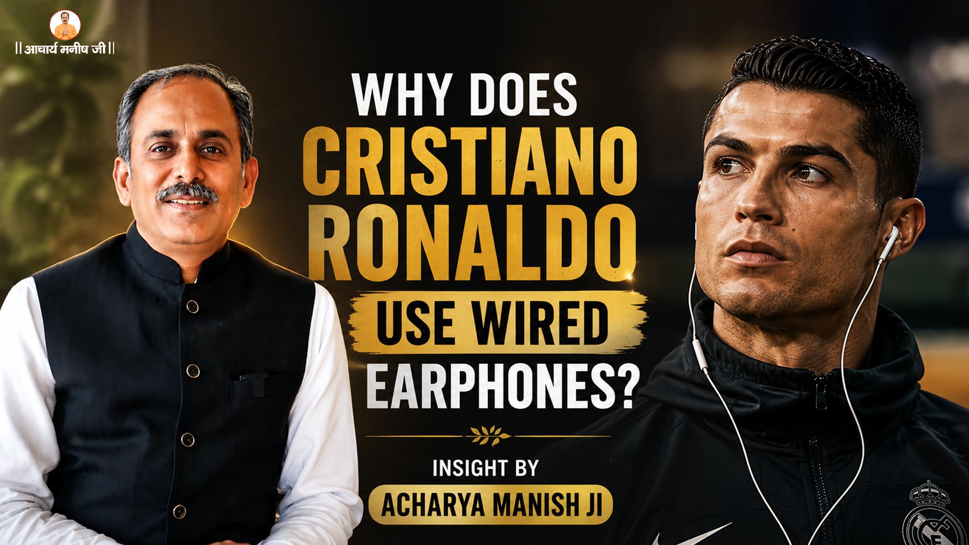 Why Does Cristiano Ronaldo Use Wired Earphones?